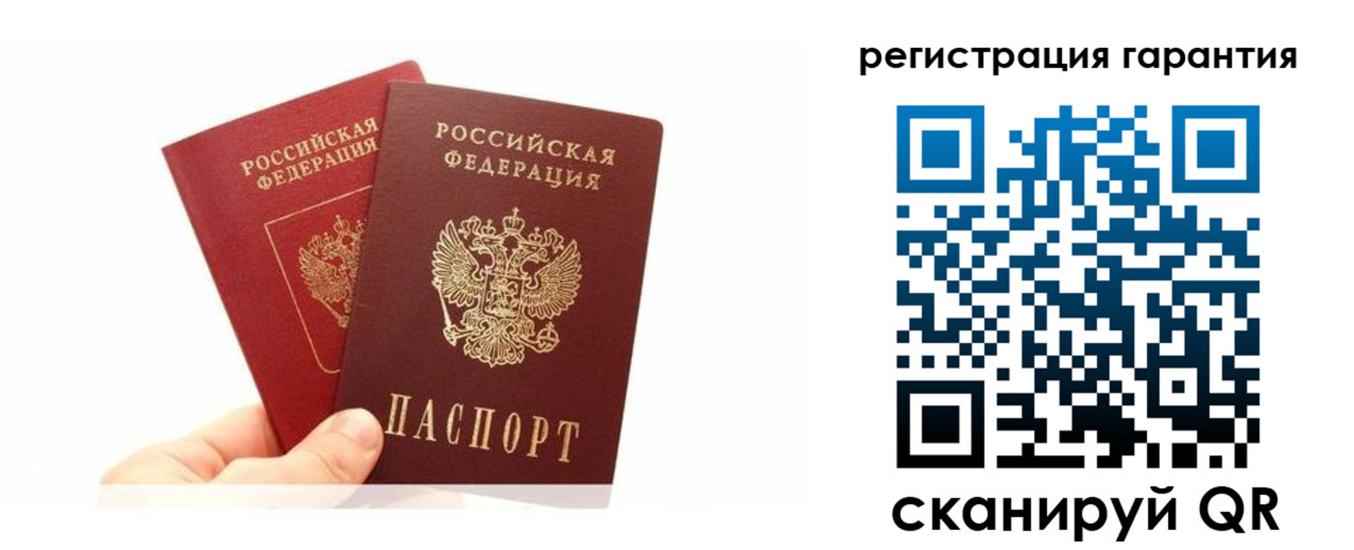 временная регистрация 2025 в Сураже