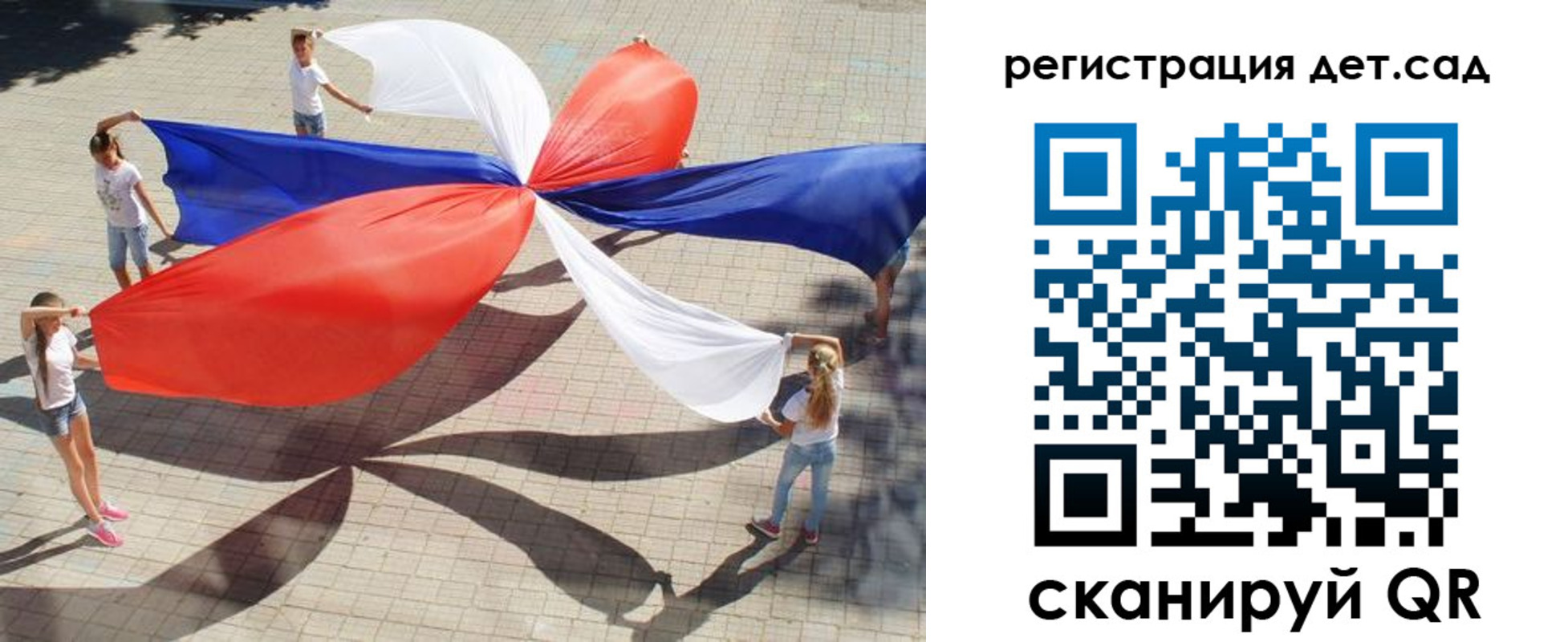 временная регистрация 2025 в Сураже