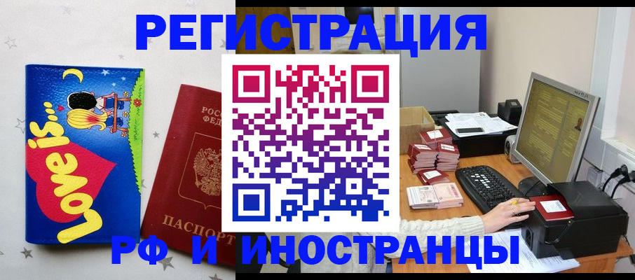 регистрация для школы в Сураже