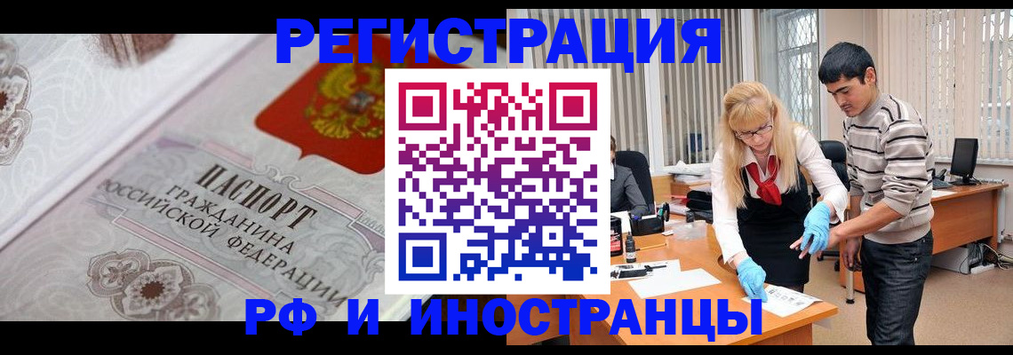 регистрация для школы в Сураже